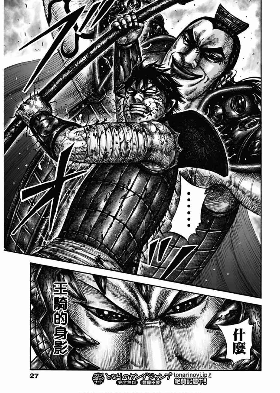 第598话14