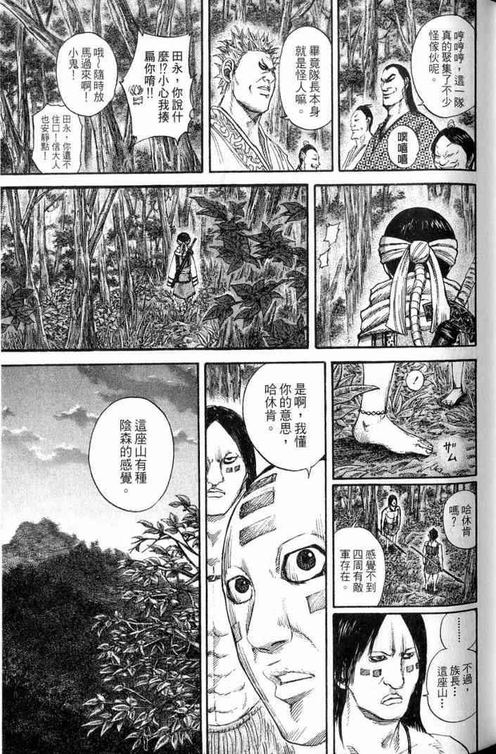 第13卷137