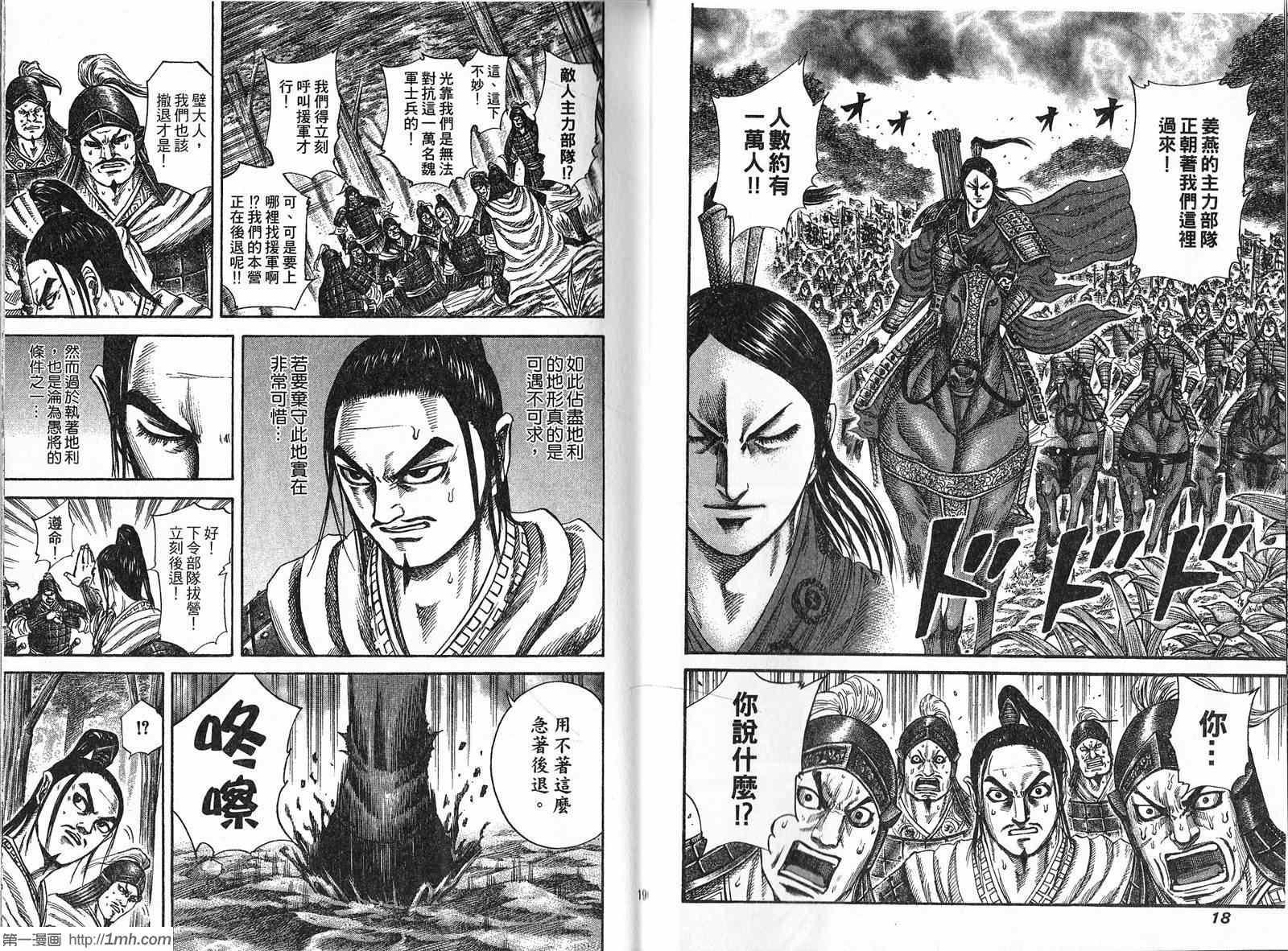 第21卷9