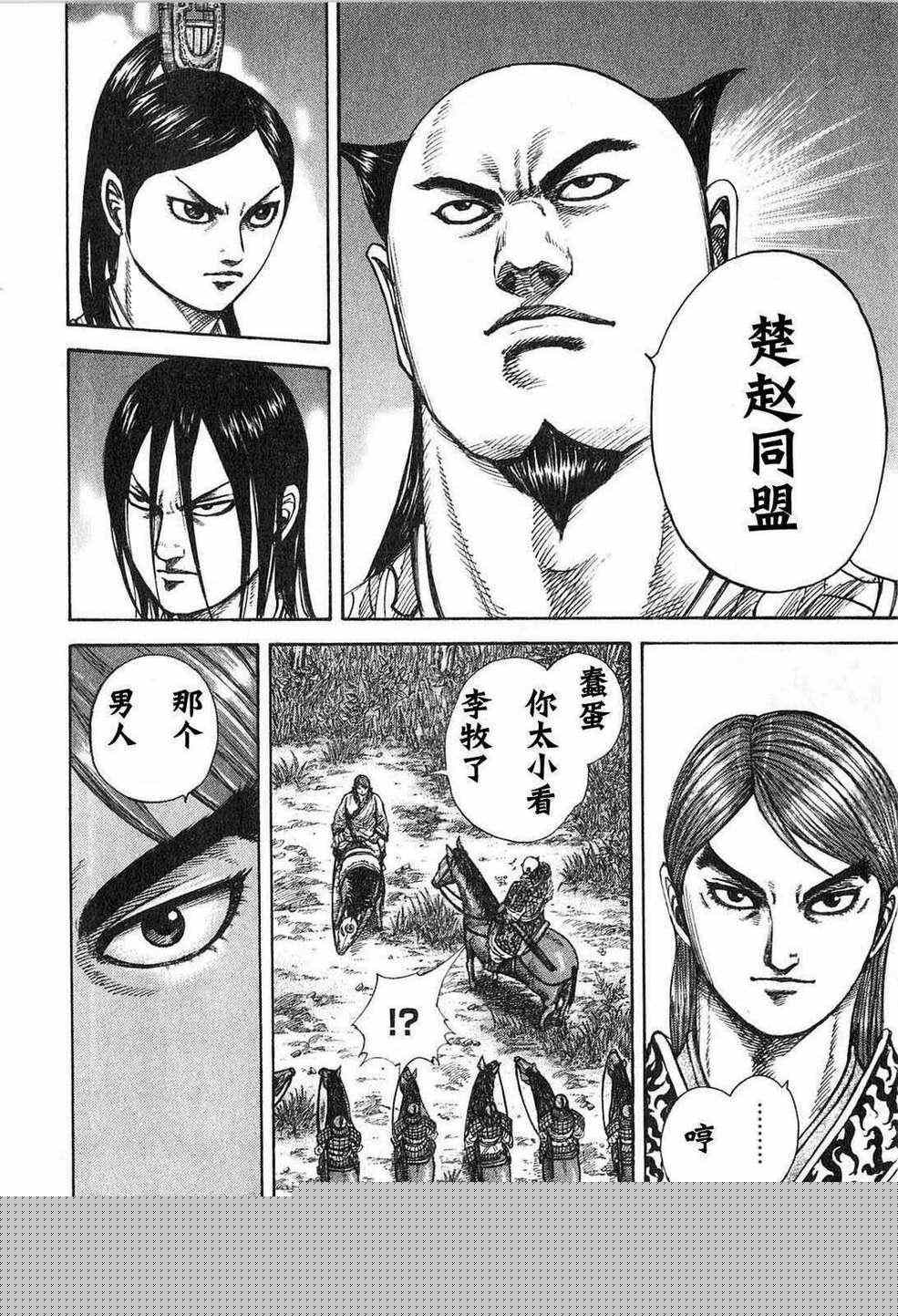第24卷162
