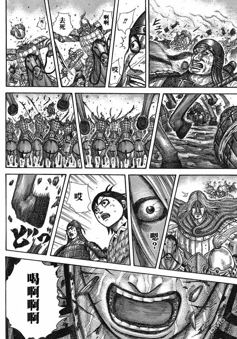 第274话13