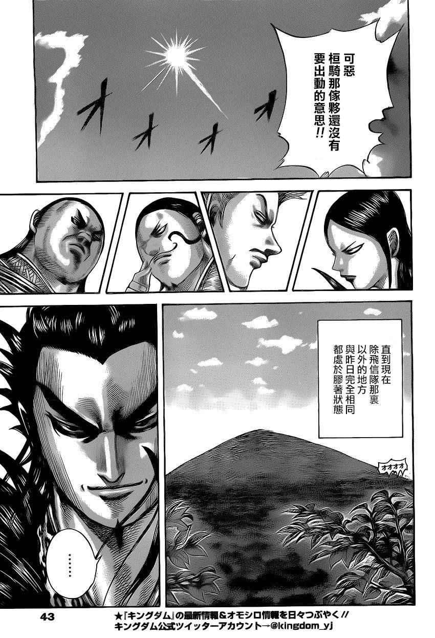 第464话12
