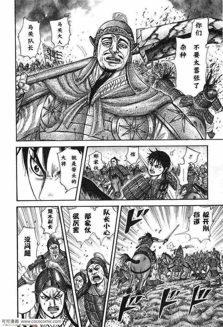 第24卷136