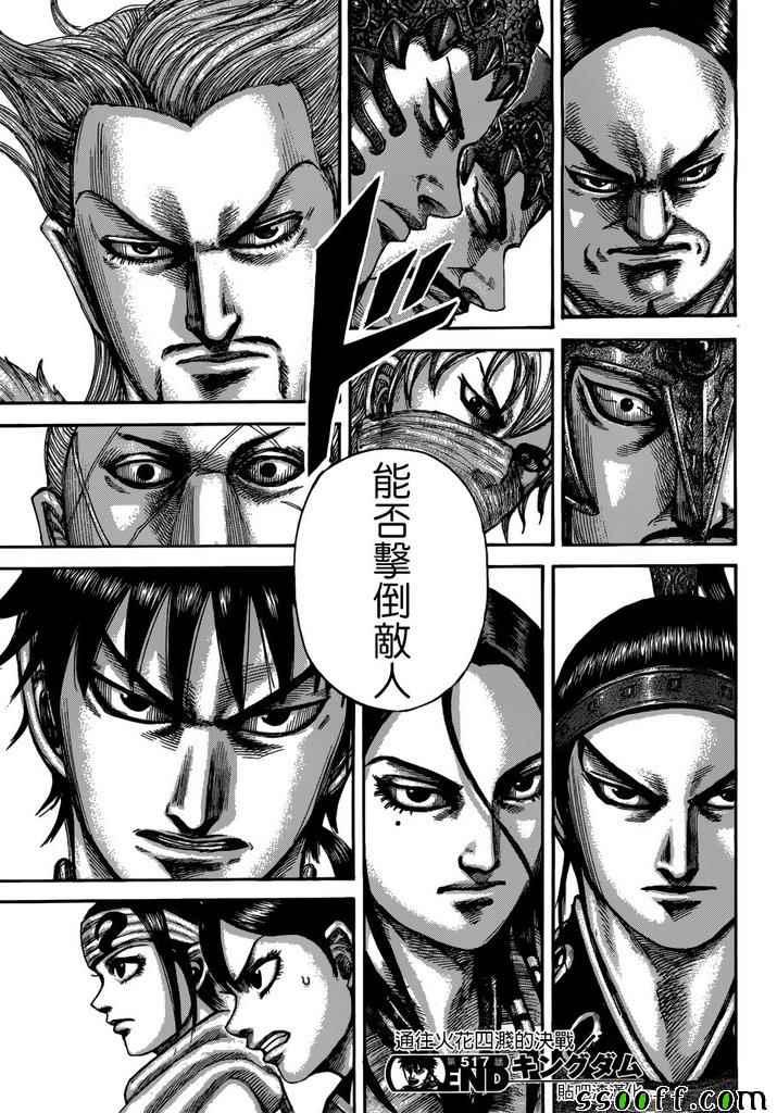 第517话17