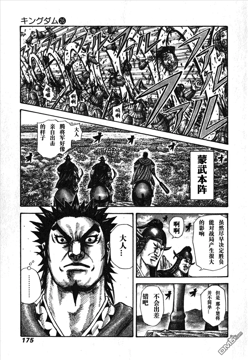 第26卷166