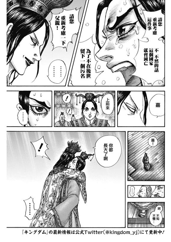 第644话 桃泉殿4