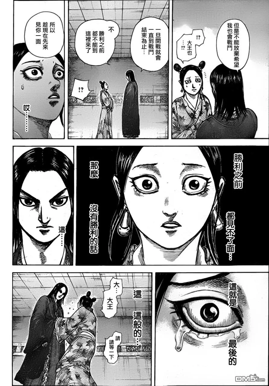 第30卷188