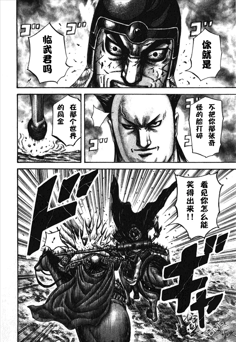 第26卷124