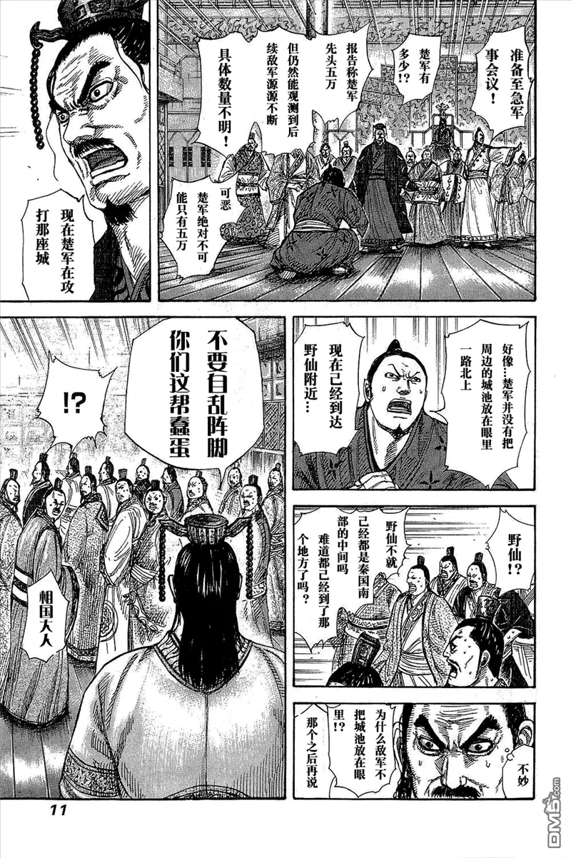 第25卷12