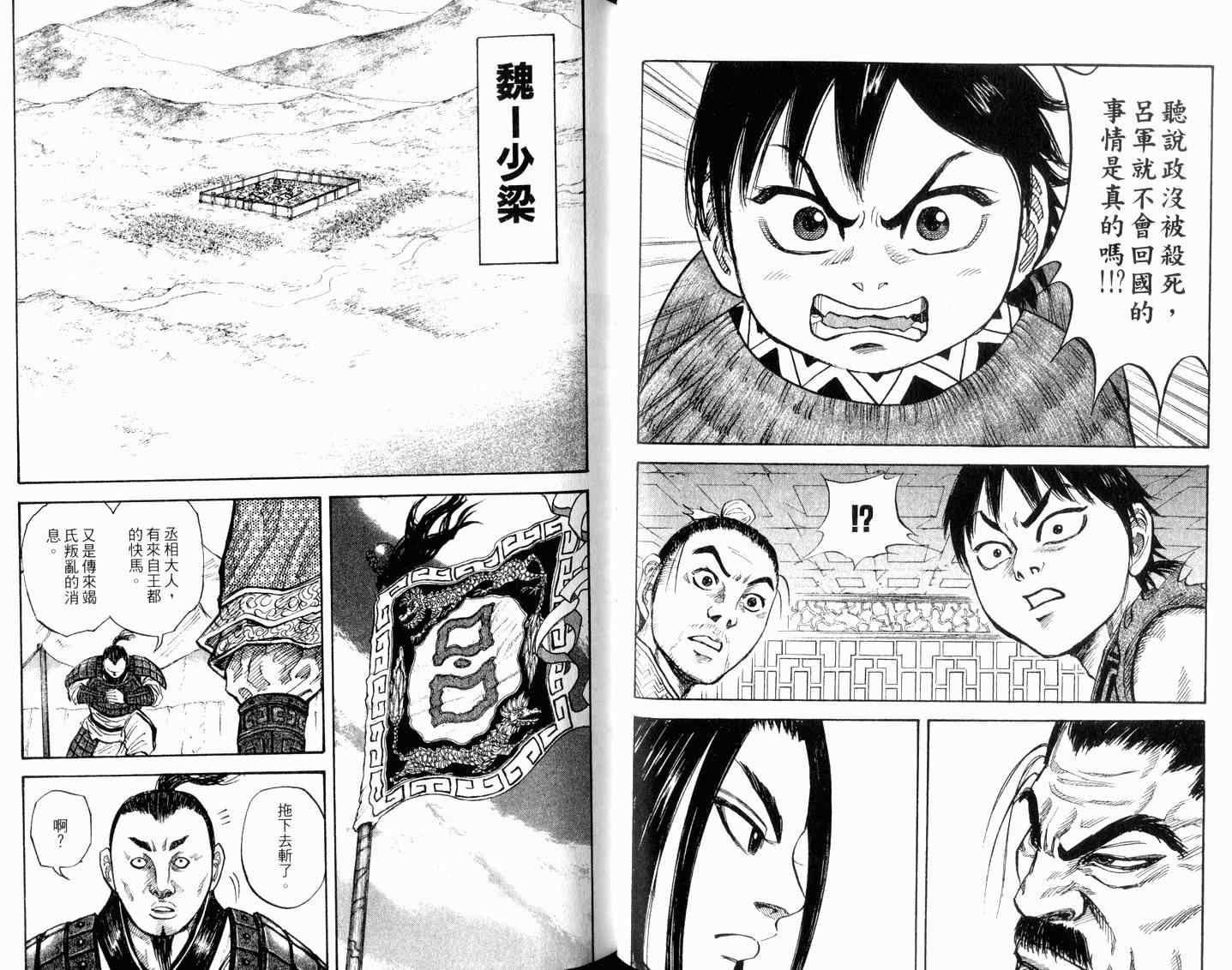 第2卷63