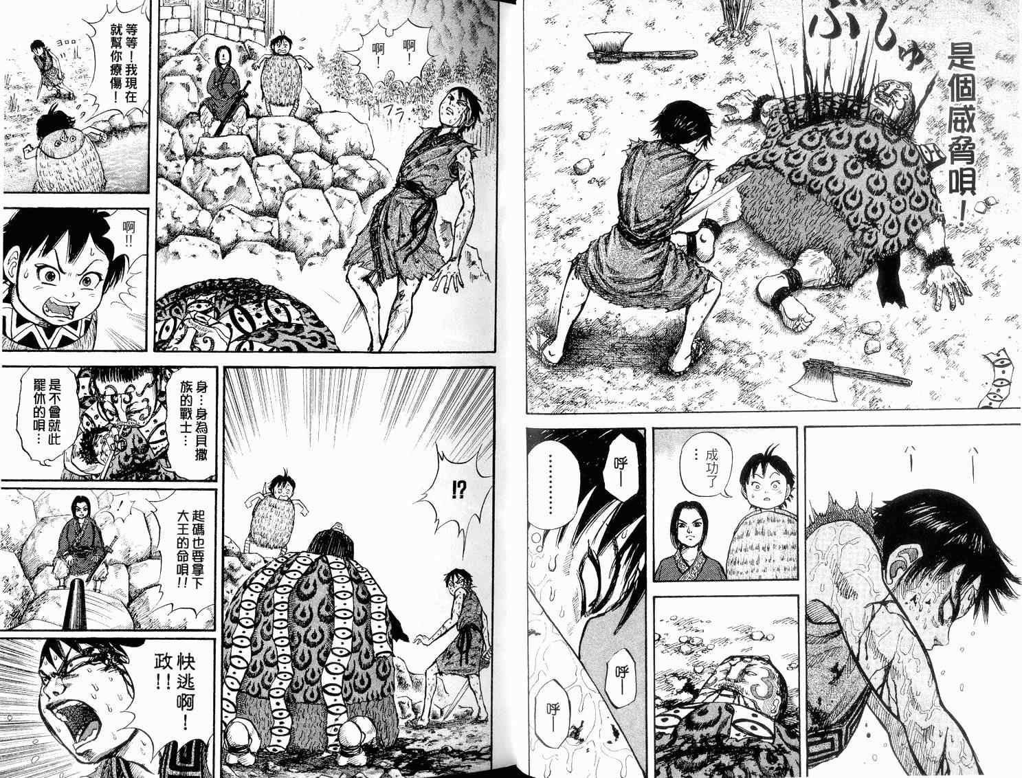 第2卷35