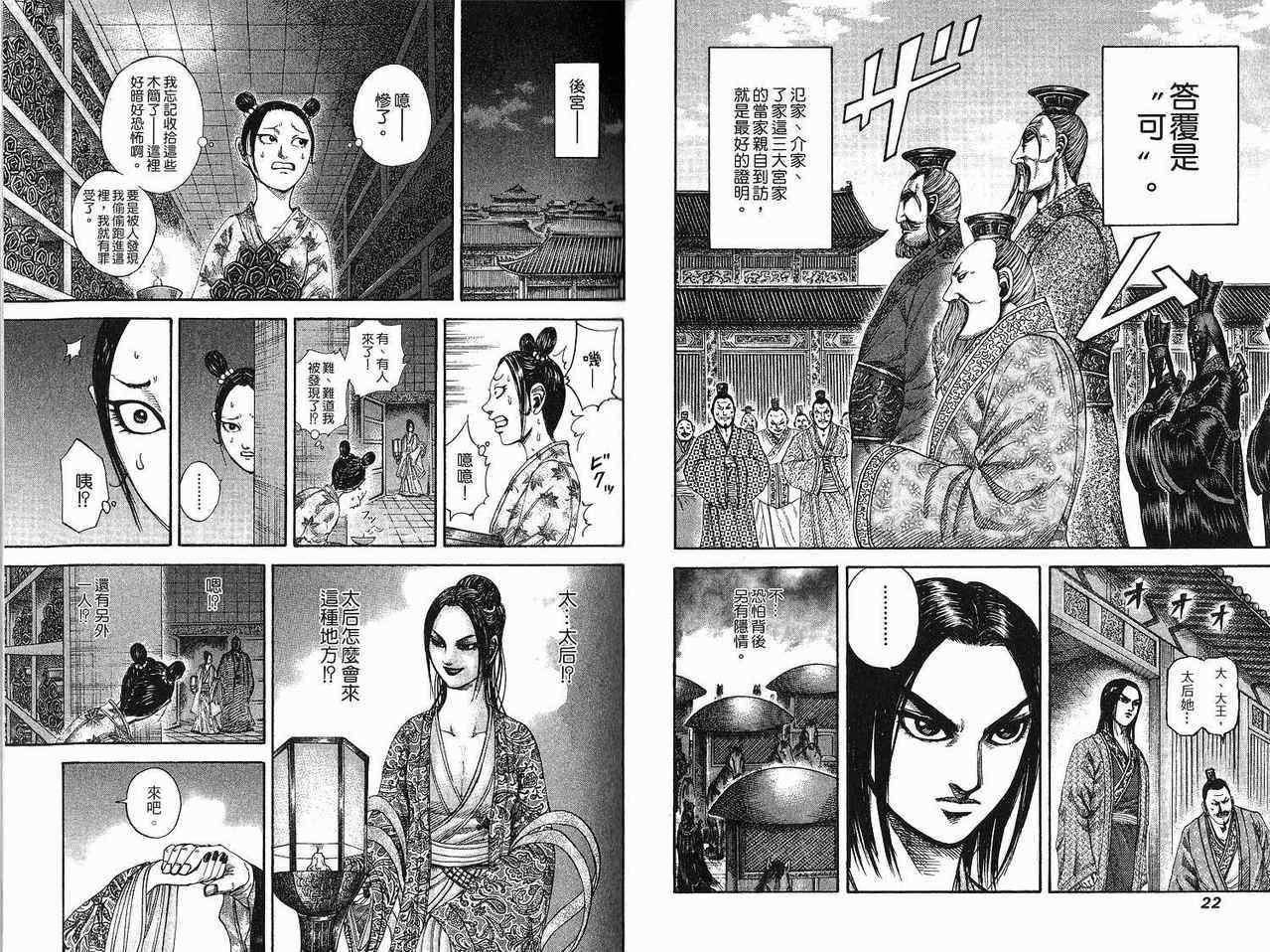 第18卷9