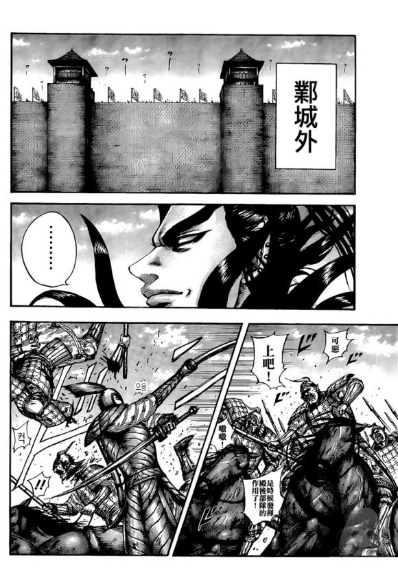 第634话 战略突破5