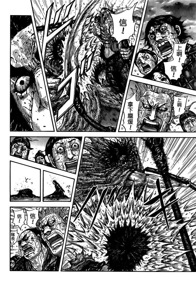 第627话 道之尽头3