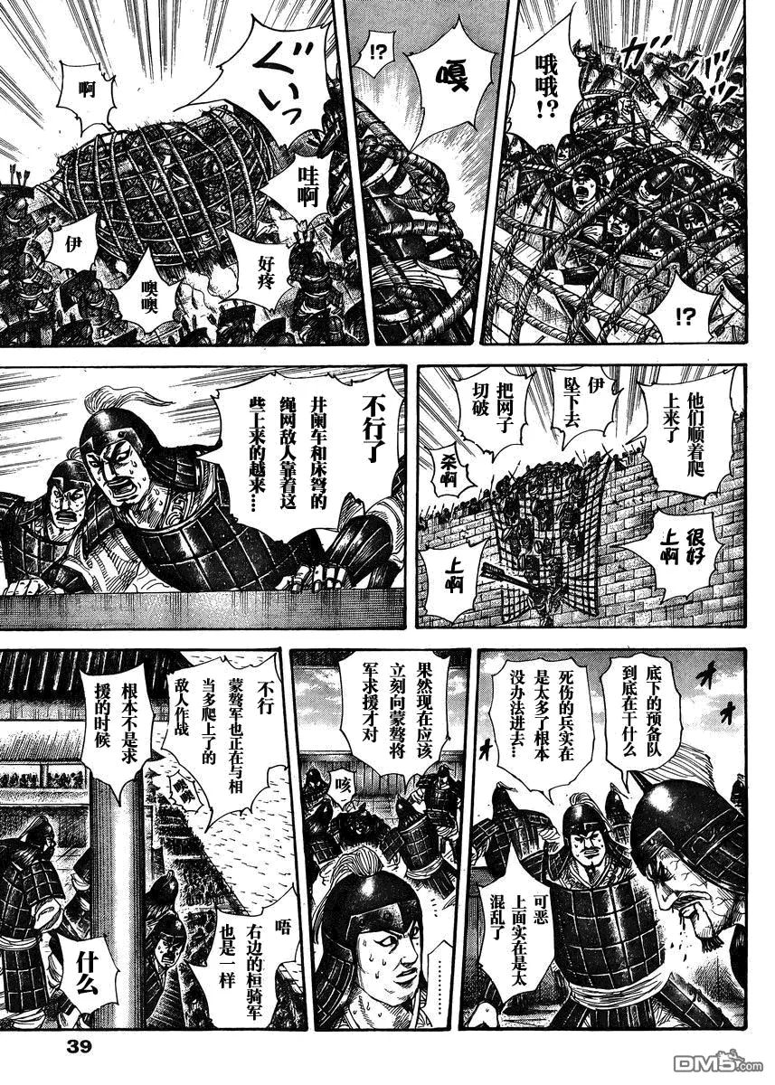 第28卷102