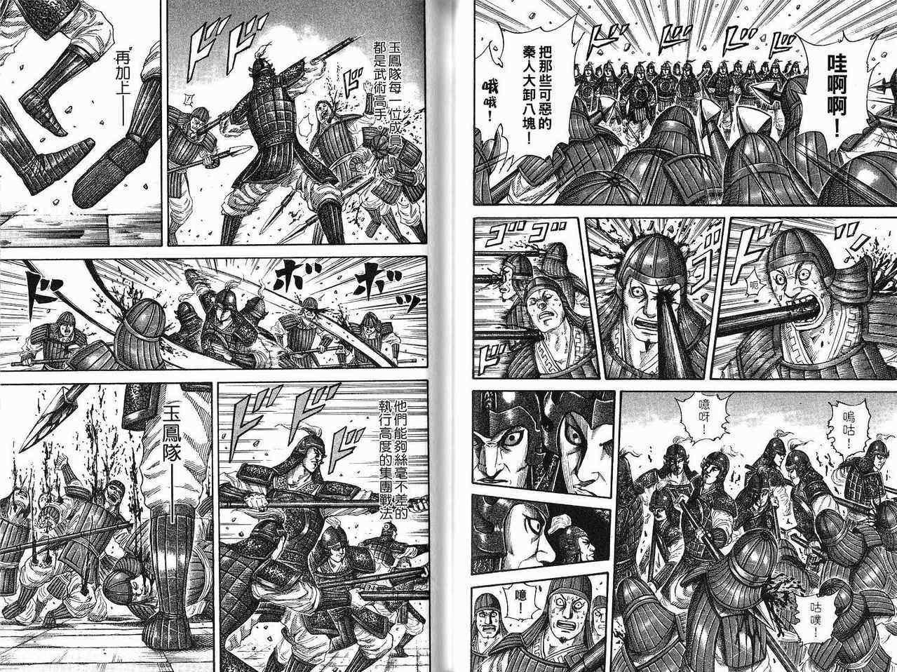 第18卷59
