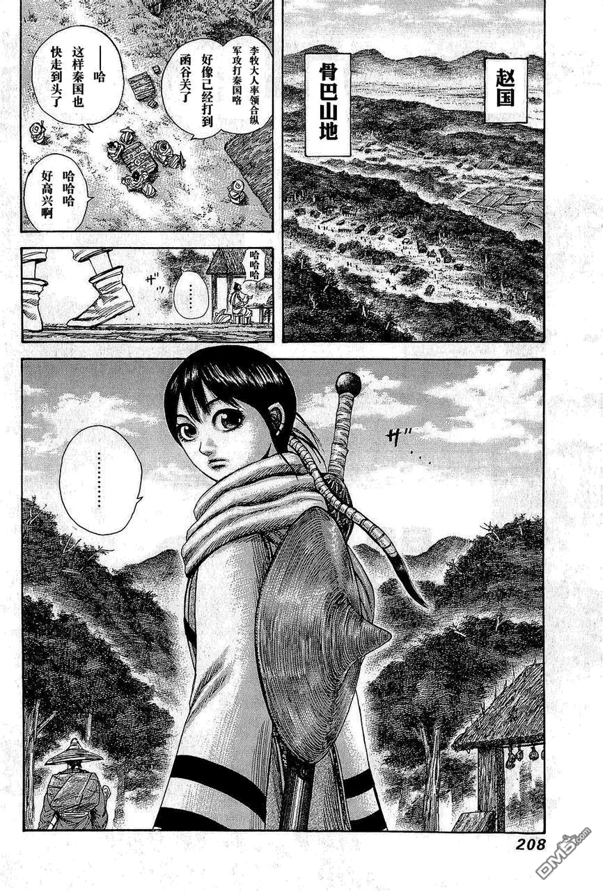第25卷201