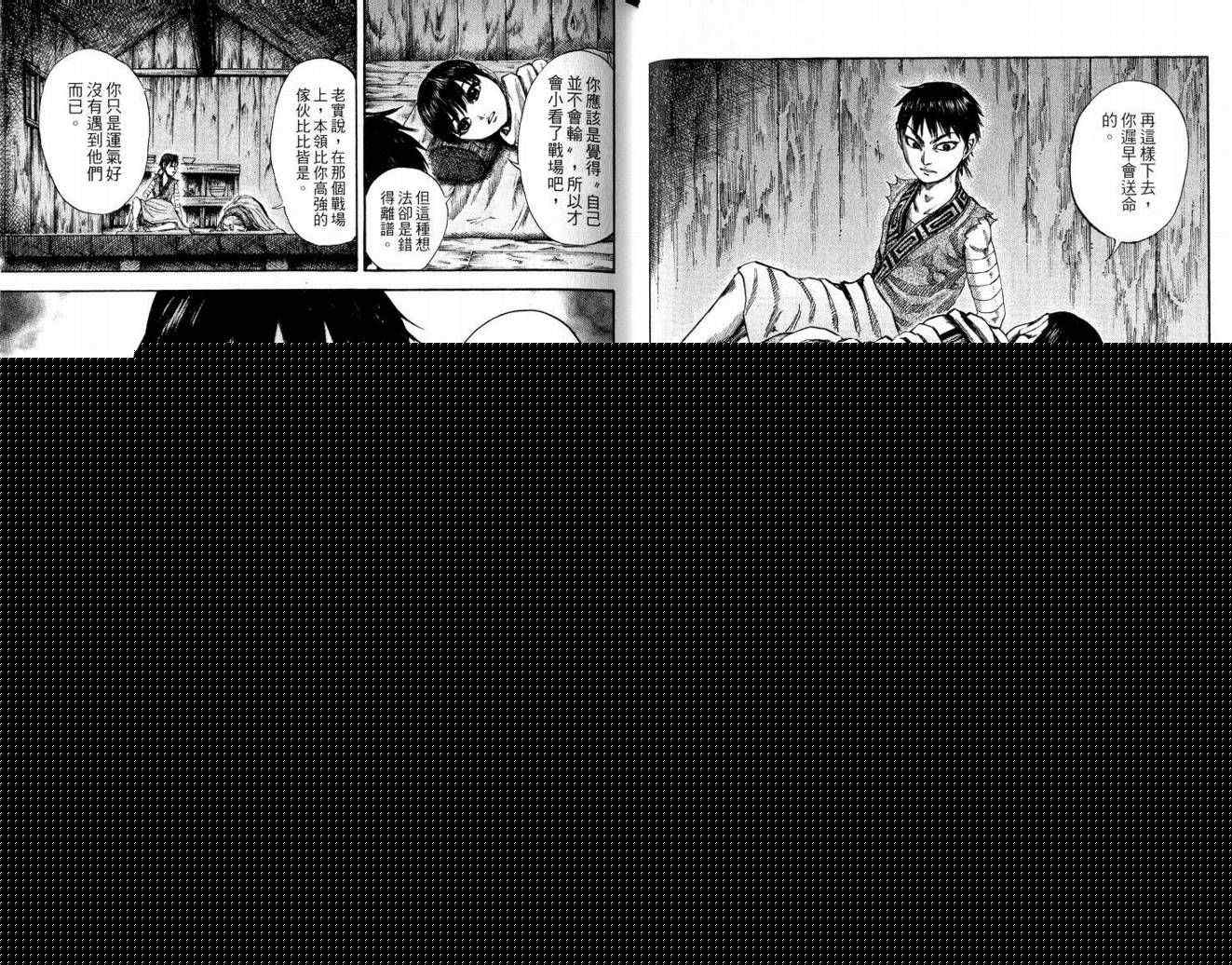 第10卷69
