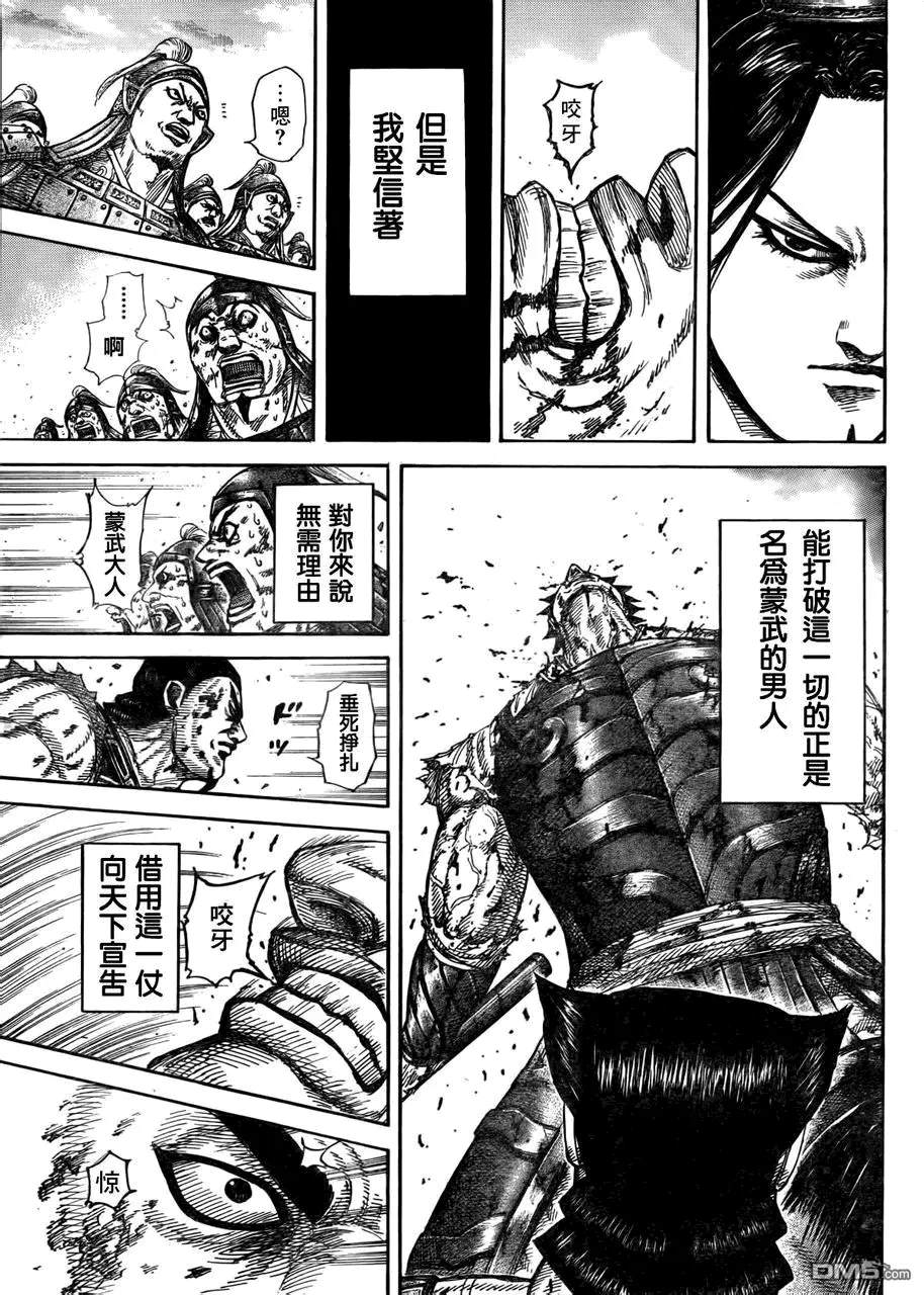 第29卷136