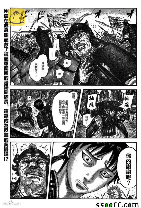 第543话0