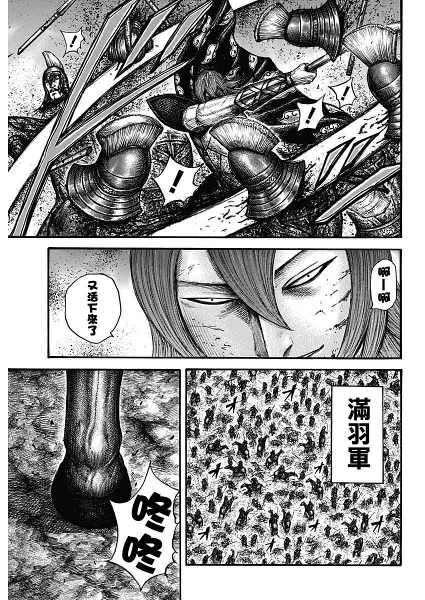 第659话 下次见面之时7