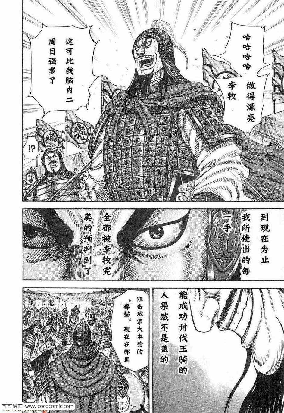 第24卷26