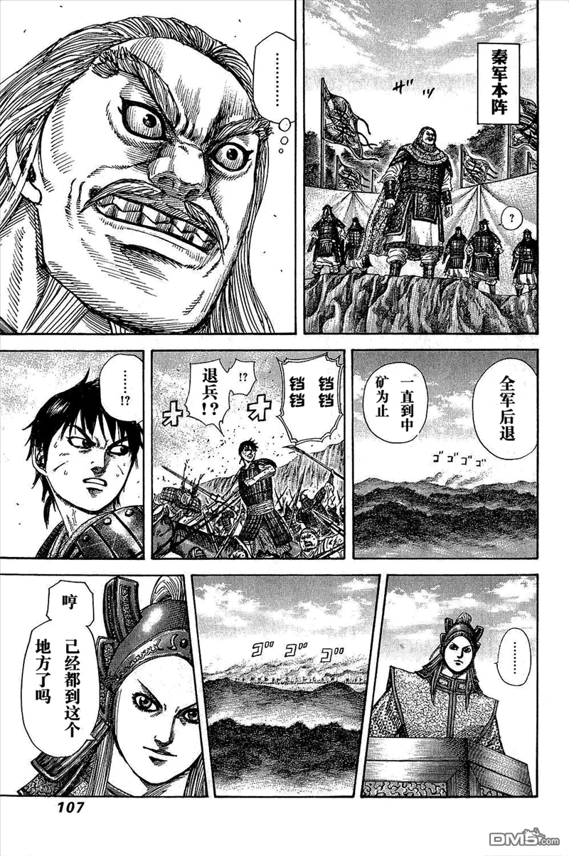 第25卷106