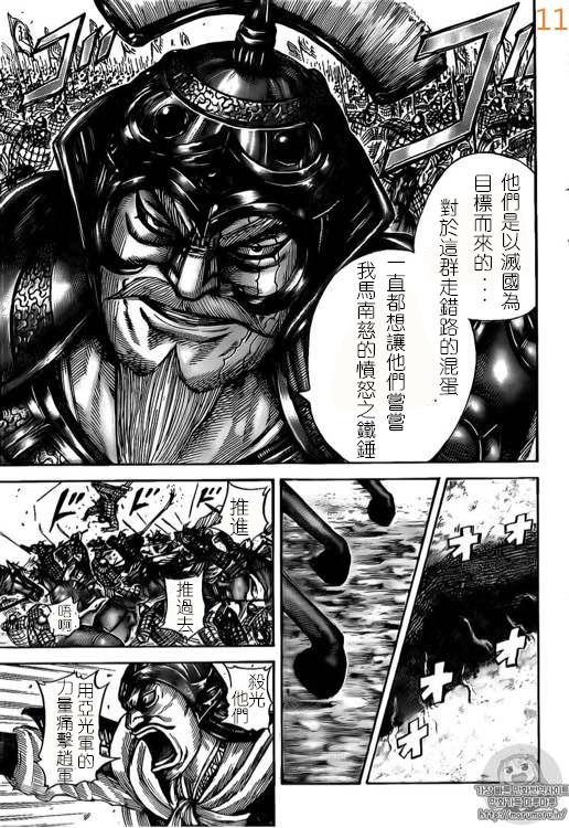 第524话11