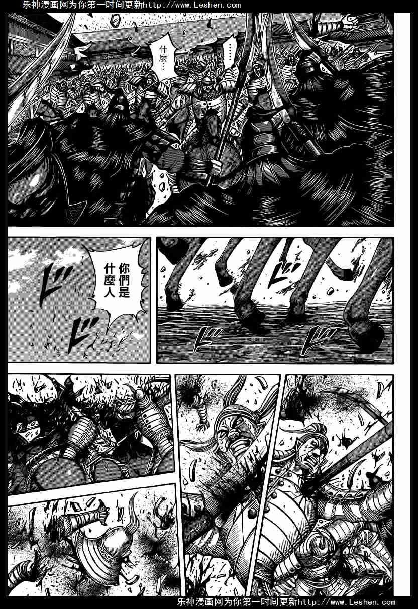 第419话14