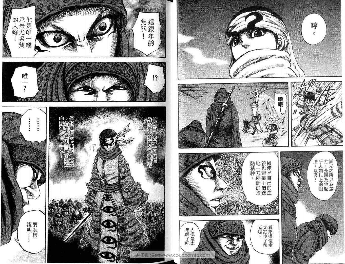第9卷35