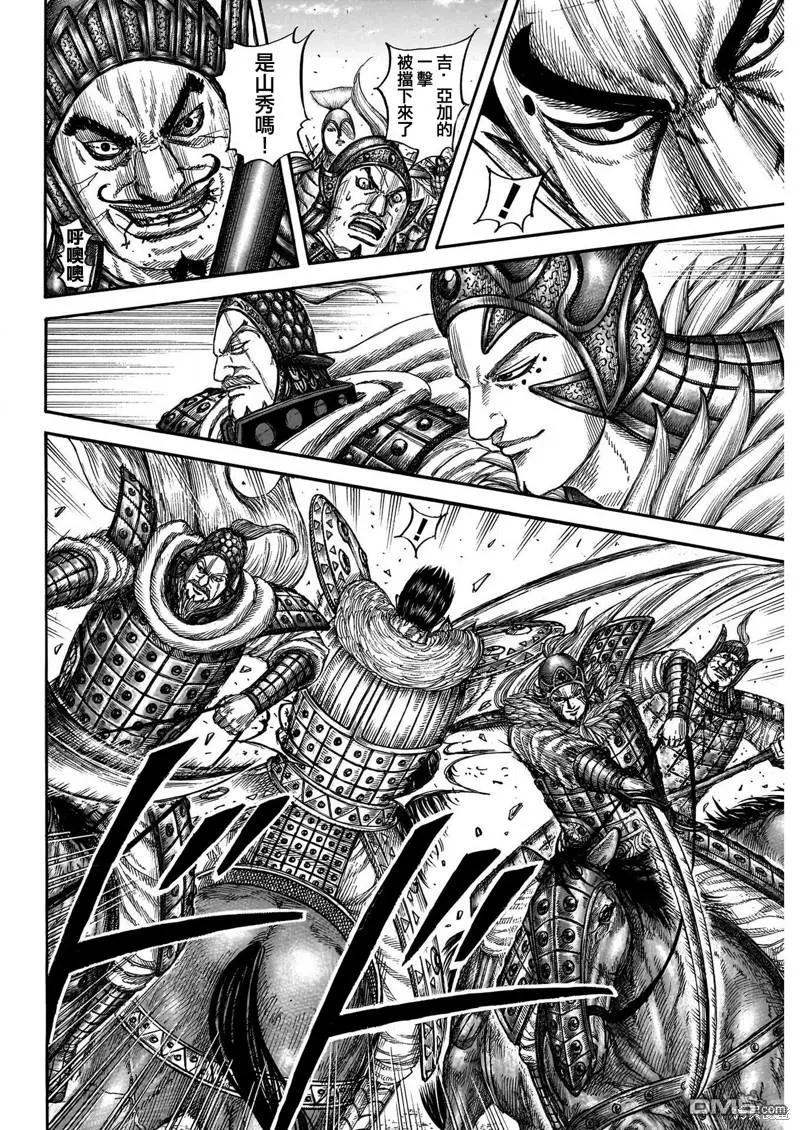 第781话13