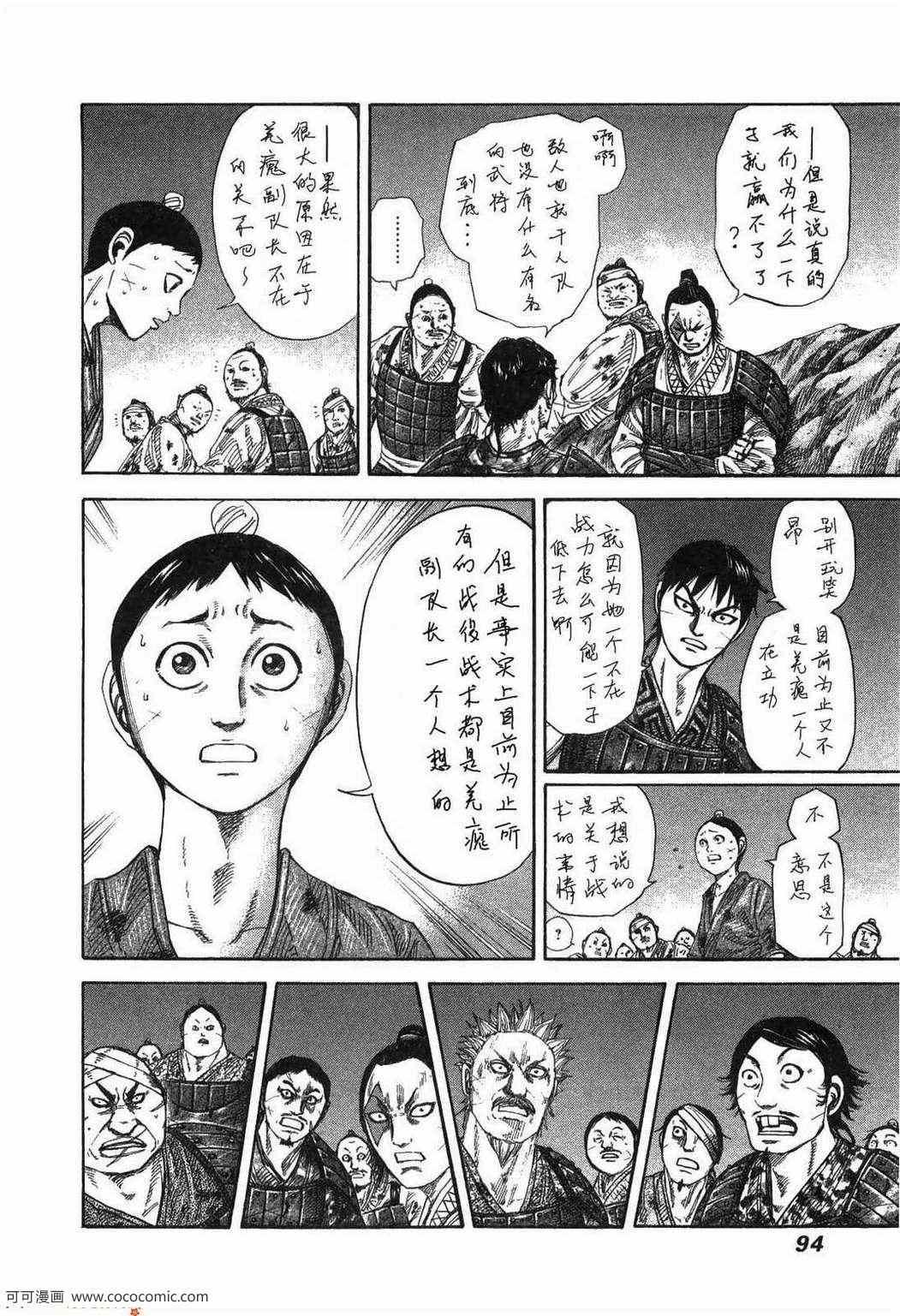 第23卷88