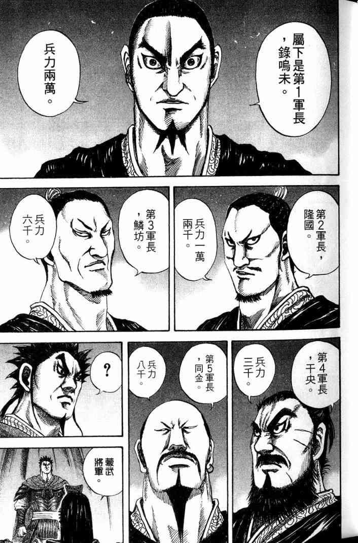 第13卷75