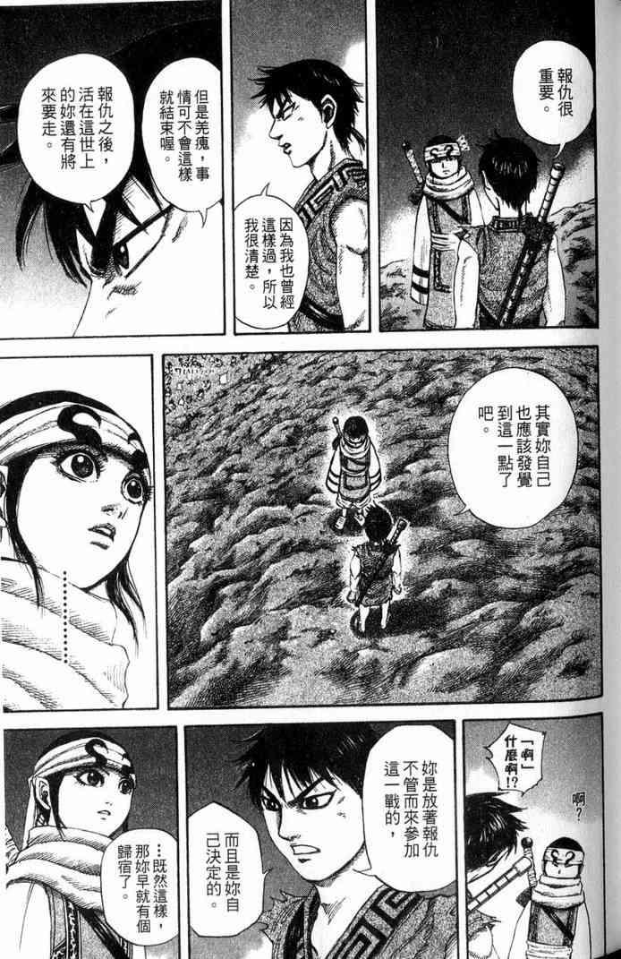第13卷145