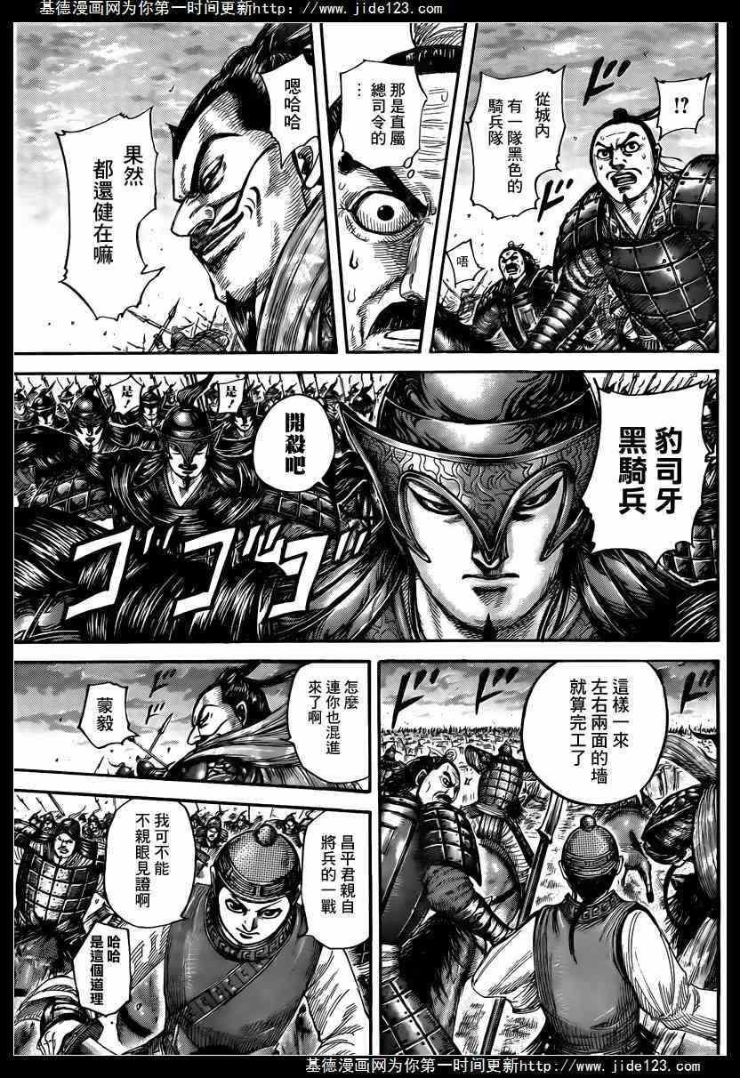 第431话9