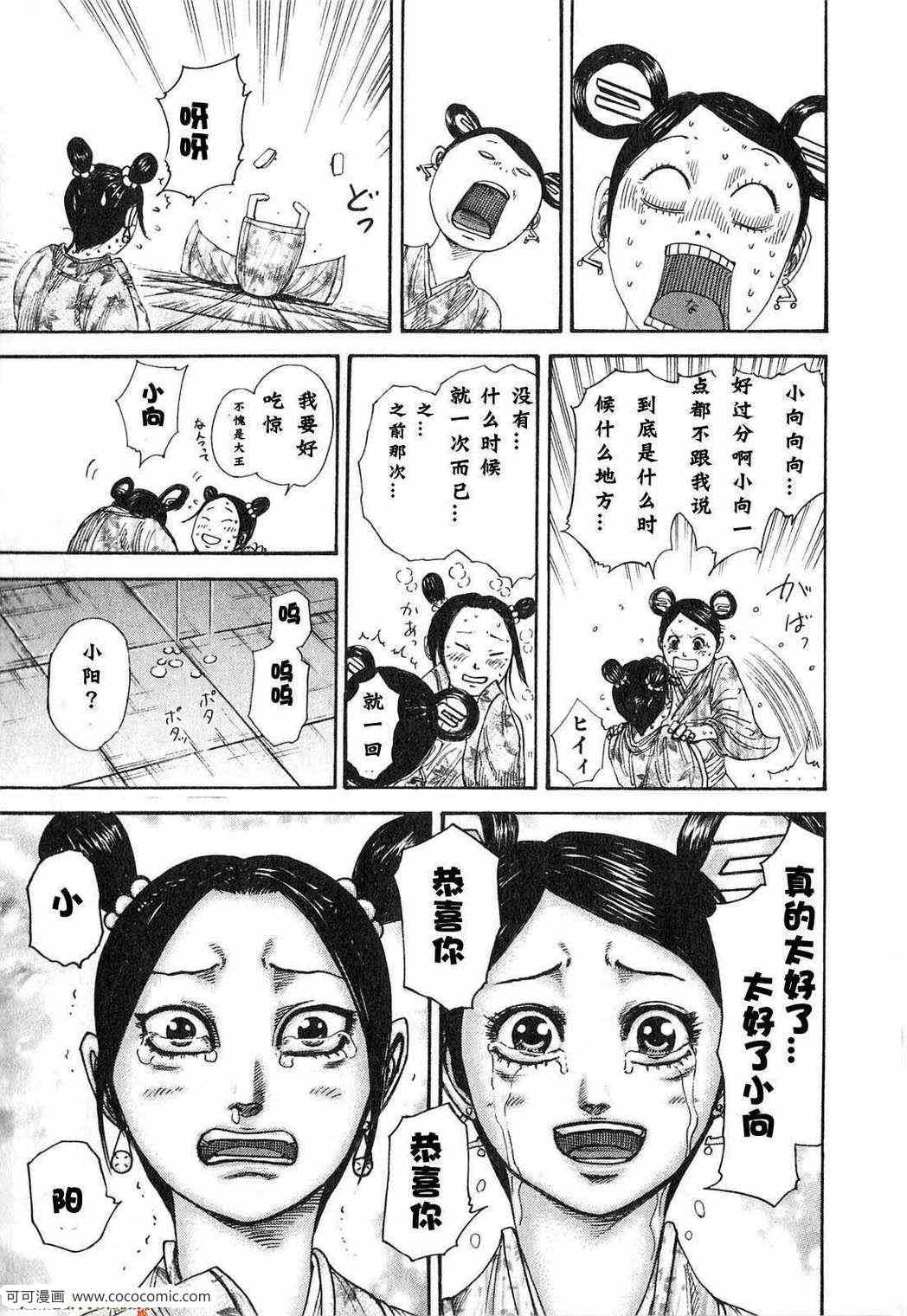 第24卷191