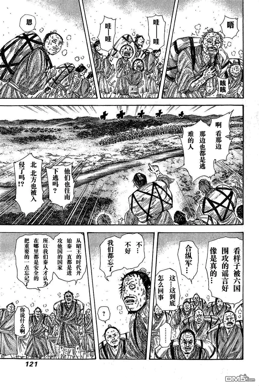 第25卷120