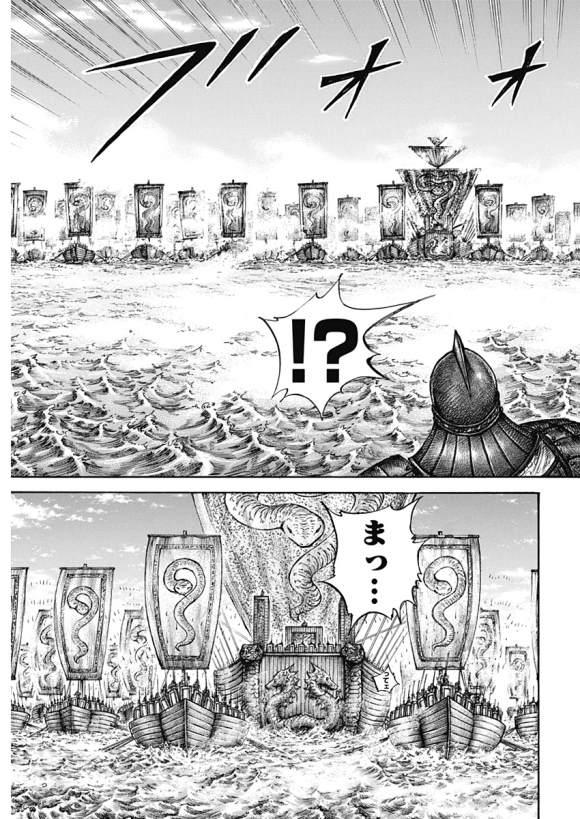 第637话 邺之命30