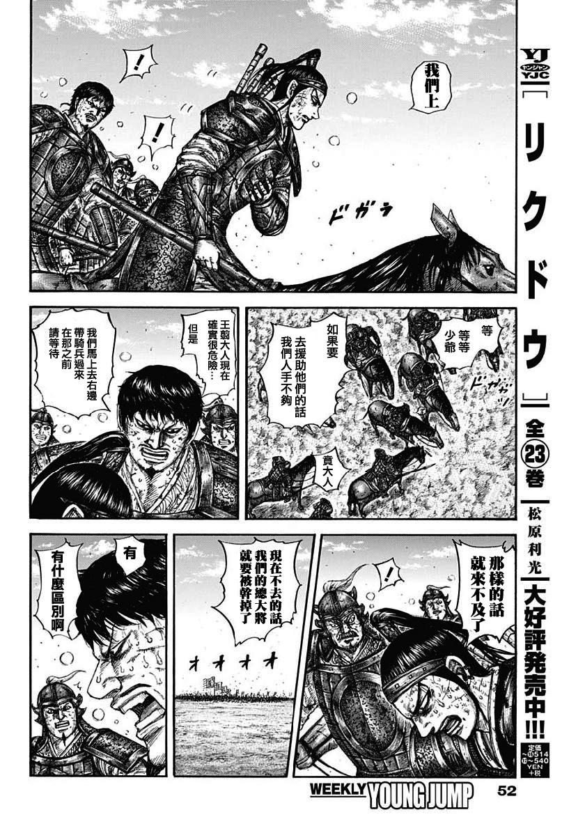 第615话15