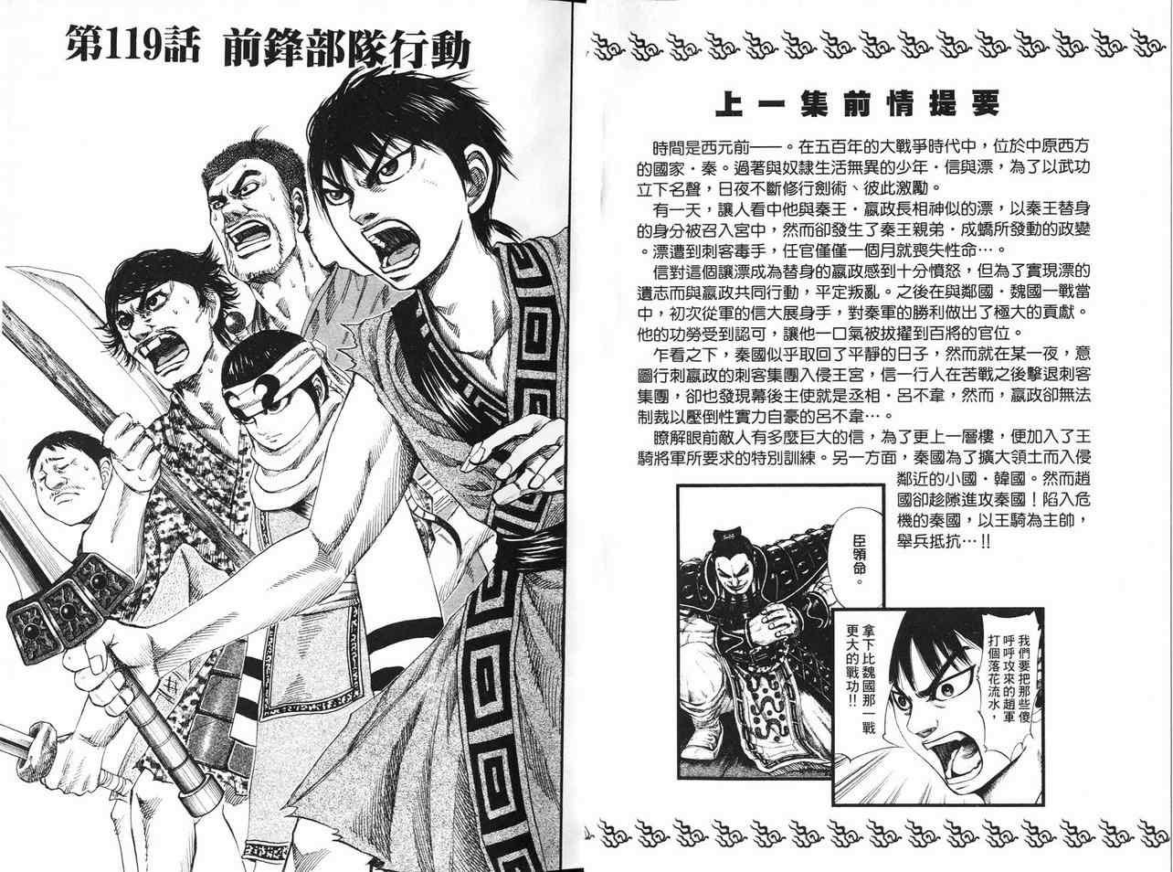 第12卷3
