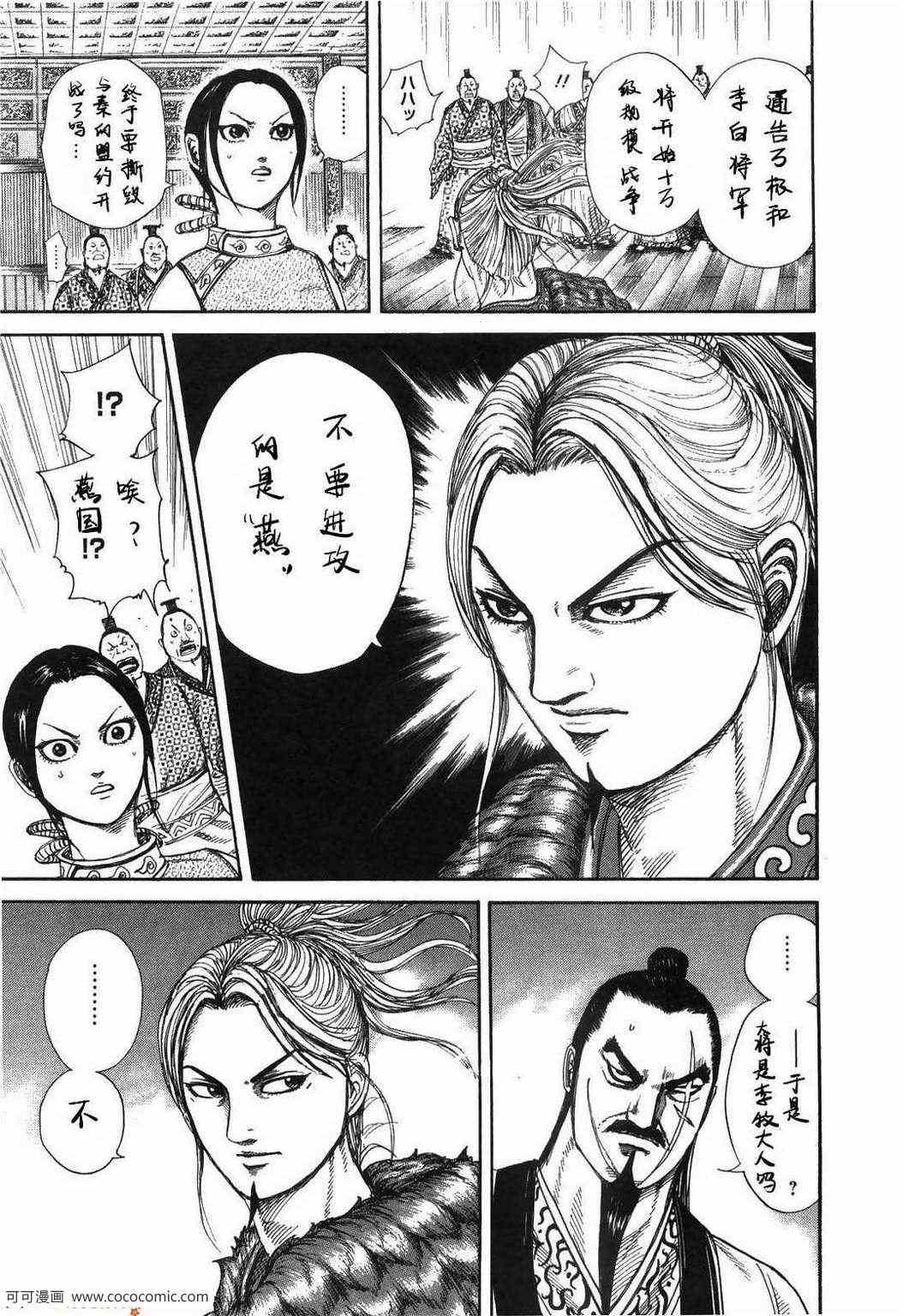 第23卷201