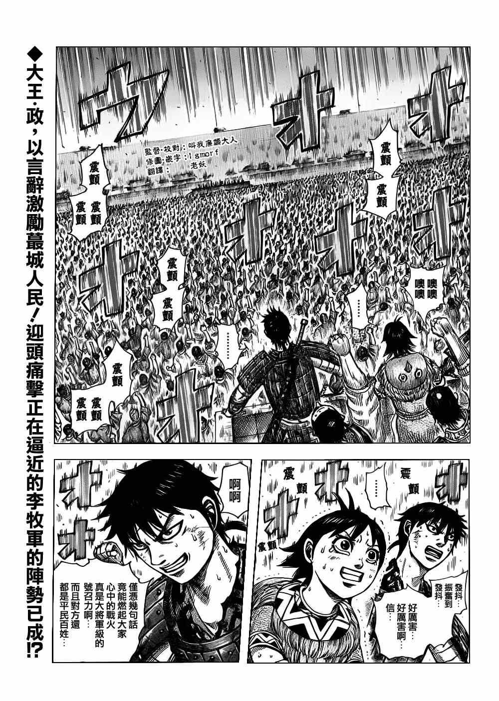 第331话1