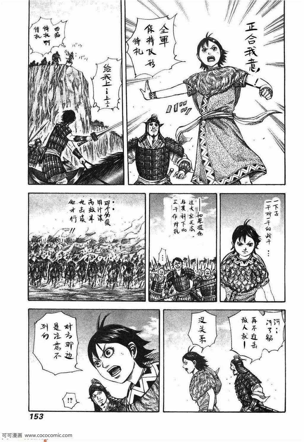 第23卷147