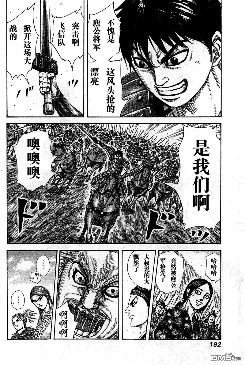 第25卷188
