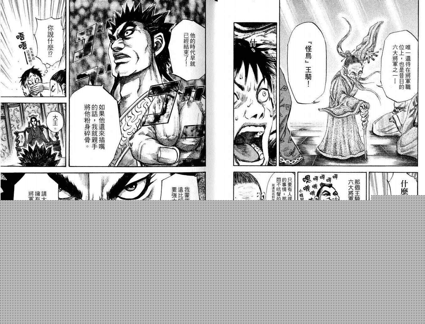 第10卷26