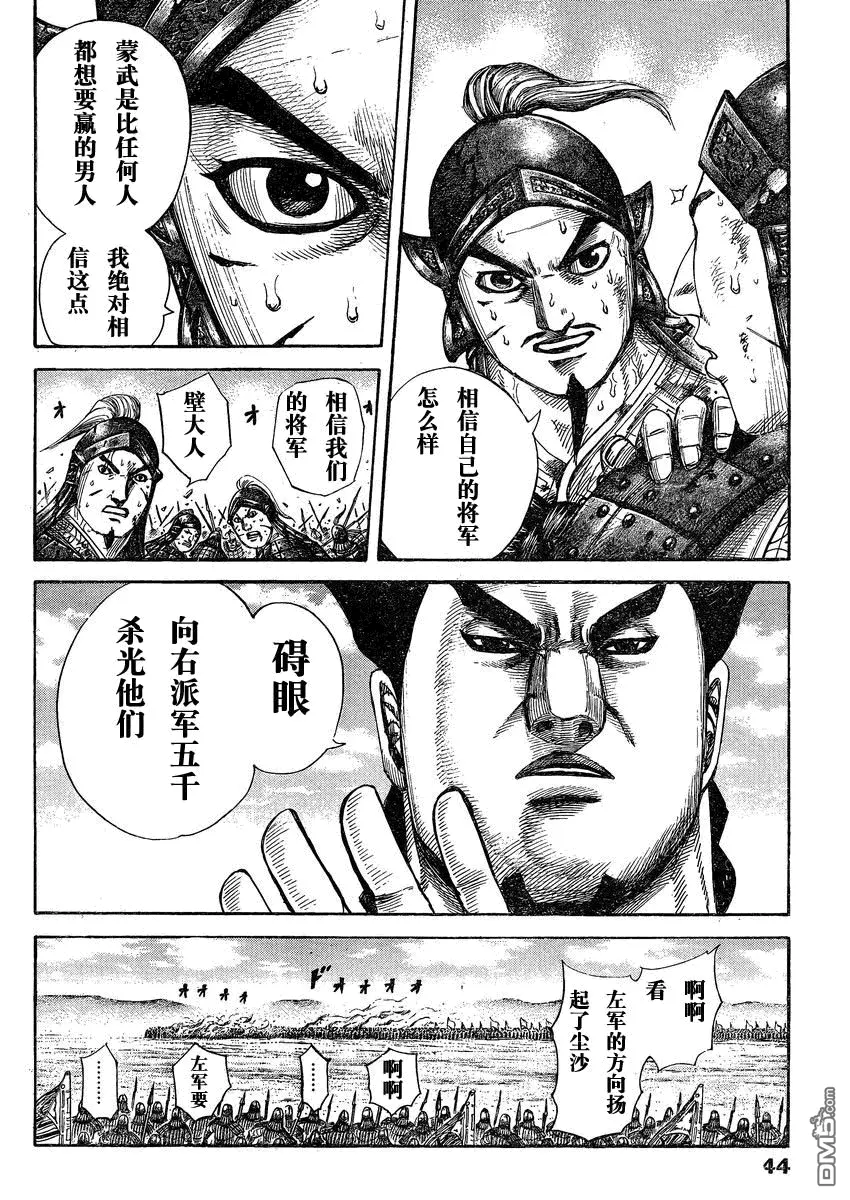 第28卷18
