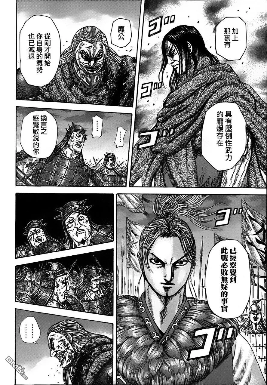 第30卷134