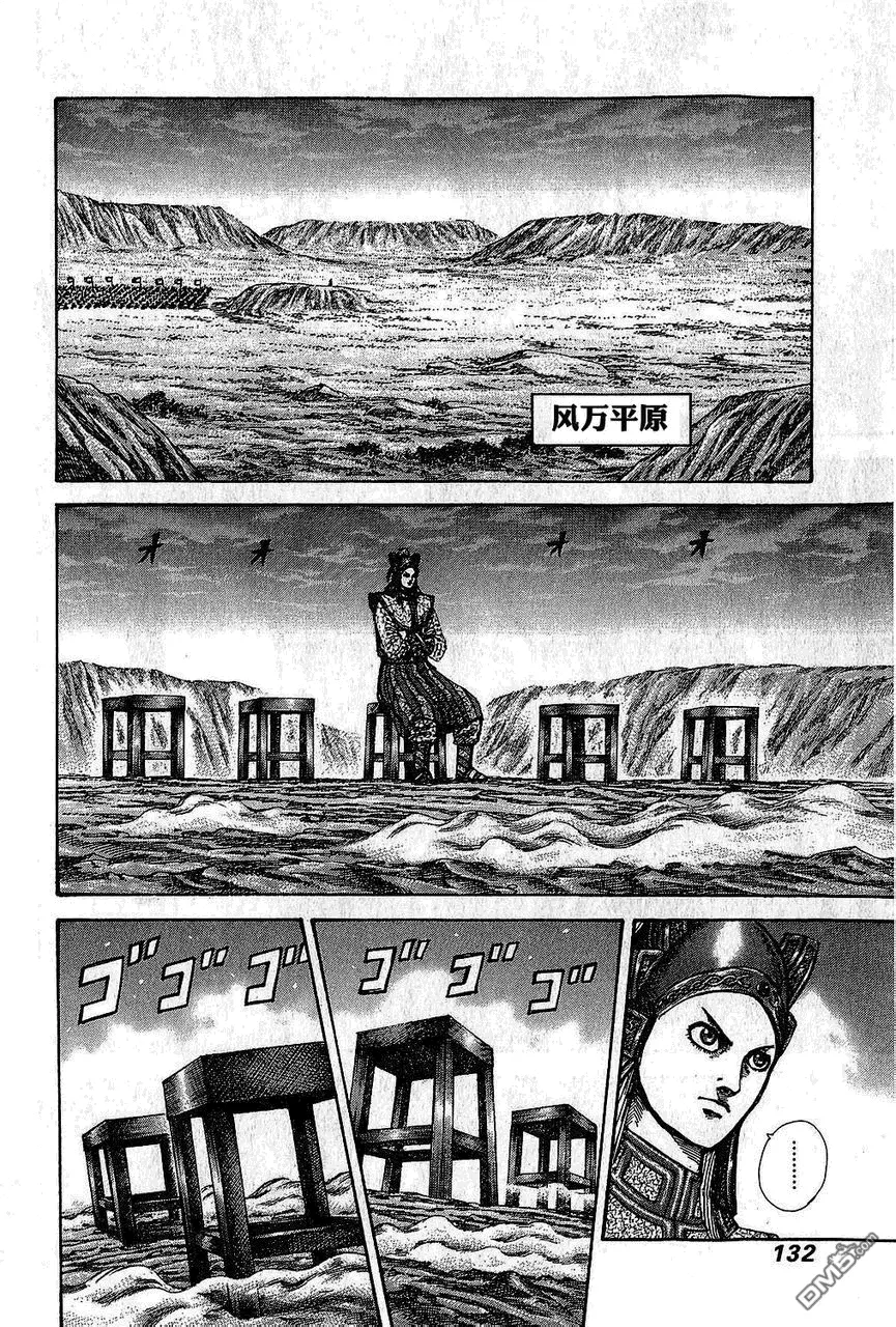 第25卷130