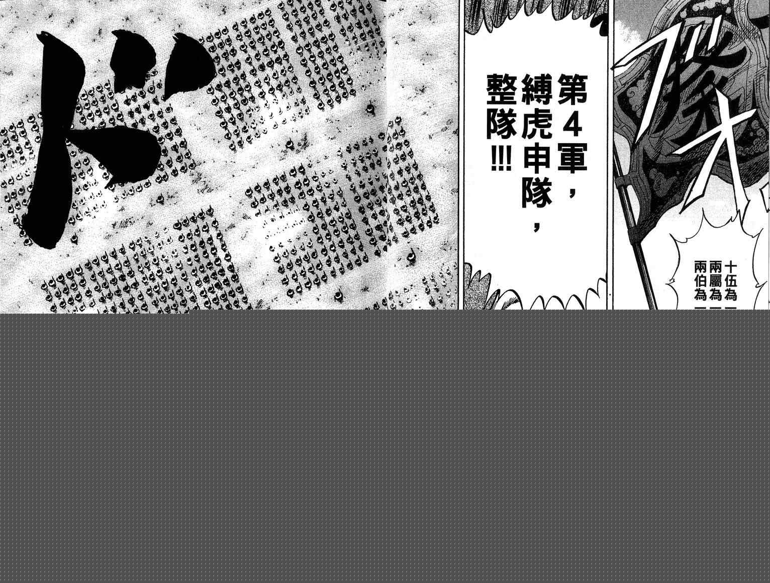 第6卷11
