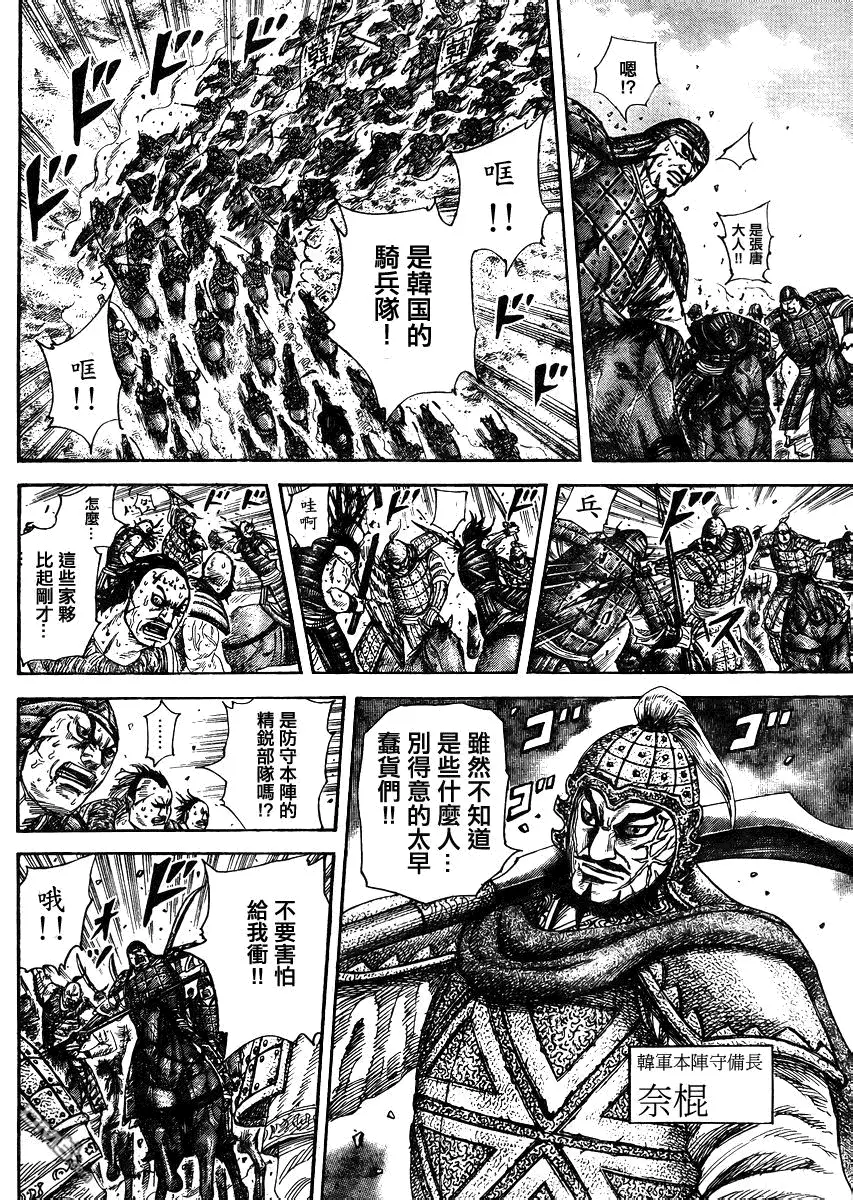 第28卷143